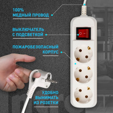 Удлинитель сетевой бытовой Intro UES350-W с заземлением и выключателем 3 розетки 5 м, 10А, ПВС 3х0,75мм2